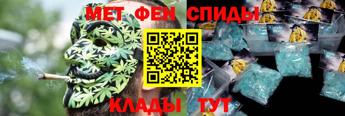 АМФ Розовый  Вход с VPN  АМФЕТАМИН  MEGA как зайти  Шелехов 
