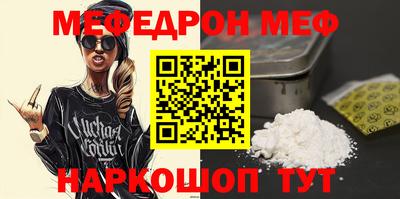 ALPHA-PVP Новокубанск