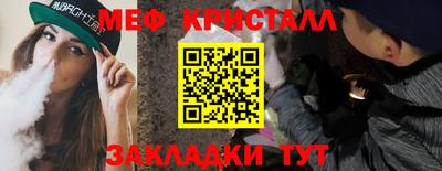 альфа пвп VHQ Новодвинск
