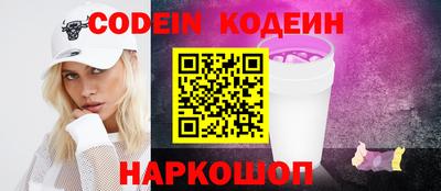 альфа пвп VHQ Новодвинск