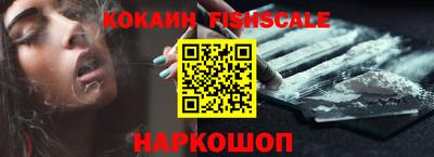 ALPHA-PVP Новокубанск