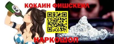 альфа пвп VHQ Новодвинск