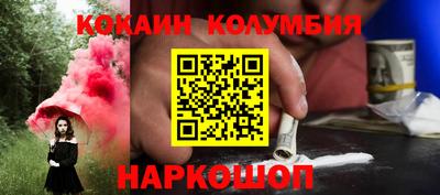 альфа пвп VHQ Новодвинск