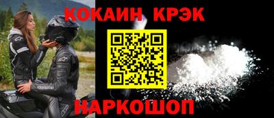 альфа пвп VHQ Новодвинск