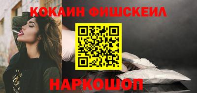 ALPHA-PVP Новокубанск