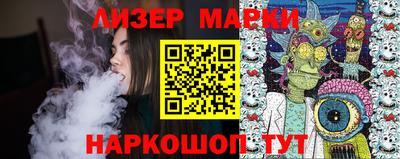 альфа пвп VHQ Новодвинск