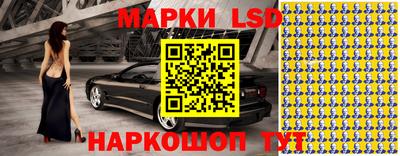 ALPHA-PVP Новокубанск