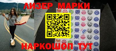 ALPHA-PVP Новокубанск