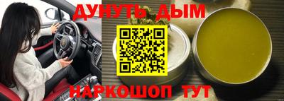 ALPHA-PVP Новокубанск