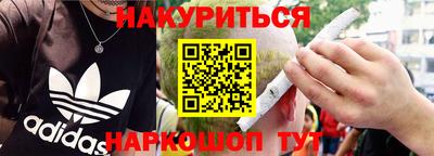 ALPHA-PVP Новокубанск