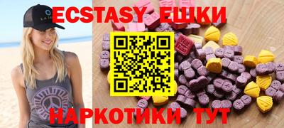 ALPHA-PVP Новокубанск