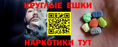 альфа пвп VHQ Новодвинск