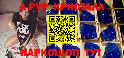 мдпв Новозыбков