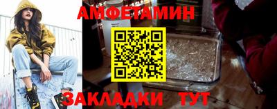 альфа пвп VHQ Новодвинск