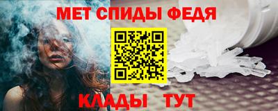 ALPHA-PVP Новокубанск