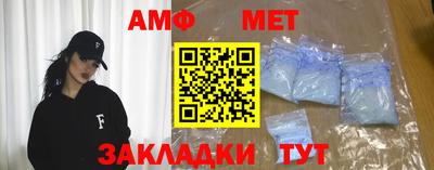 ALPHA-PVP Новокубанск