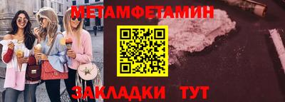 ALPHA-PVP Новокубанск