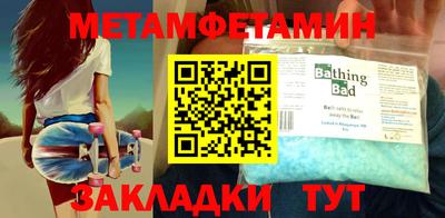 альфа пвп VHQ Новодвинск