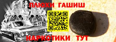 альфа пвп VHQ Новодвинск