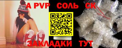 мдпв Новозыбков