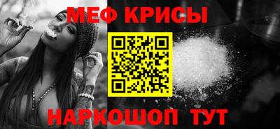 альфа пвп VHQ Новодвинск