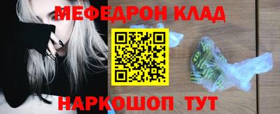 ALPHA-PVP Новокубанск