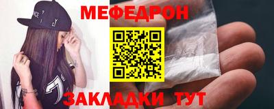 ALPHA-PVP Новокубанск