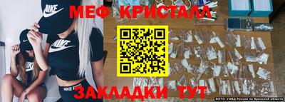 мдпв Новозыбков