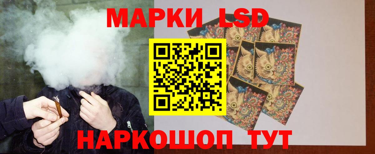LSD-25 экстази кислота  Лсд 25 экстази ecstasy  Вход с VPN  Шелехов 