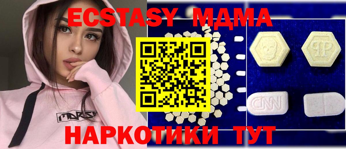 MDMA VHQ  MDMA  MDMA crystal  Шелехов  Вход с VPN 