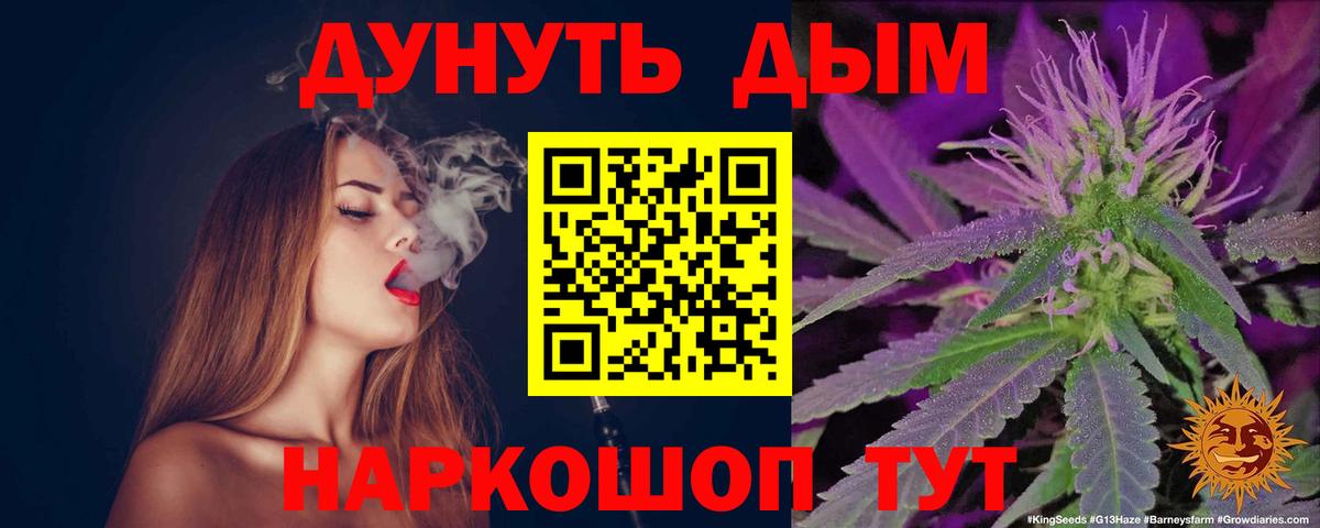Бошки марихуана MAZAR  Вход с VPN  Бошки Шишки White Widow  Шелехов 